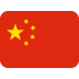 China crea un imán de 582 toneladas para fabricar un ‘Sol artificial’: la carrera por la energía infinita entra en una nueva etapa China crea un imán de 582 toneladas para fabricar un ‘Sol artificial’: la carrera por la energía infinita entra en una nueva etapa